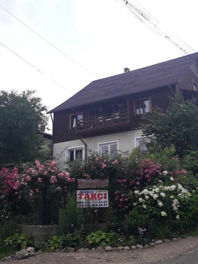 Sadyba Ellada Yaremche Bagian luar foto
